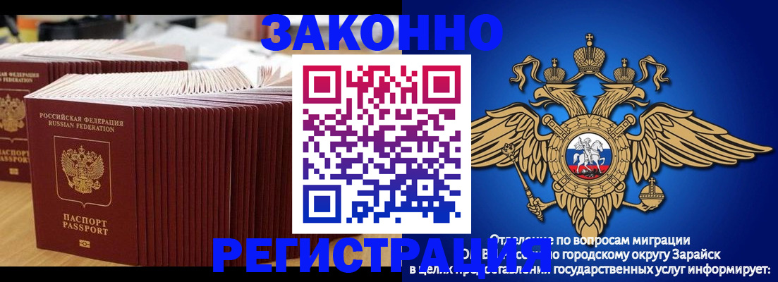 прописка для школы в Приозерске